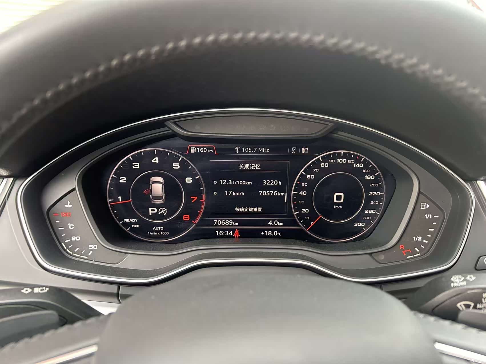 Audi Q5L, 2020 8