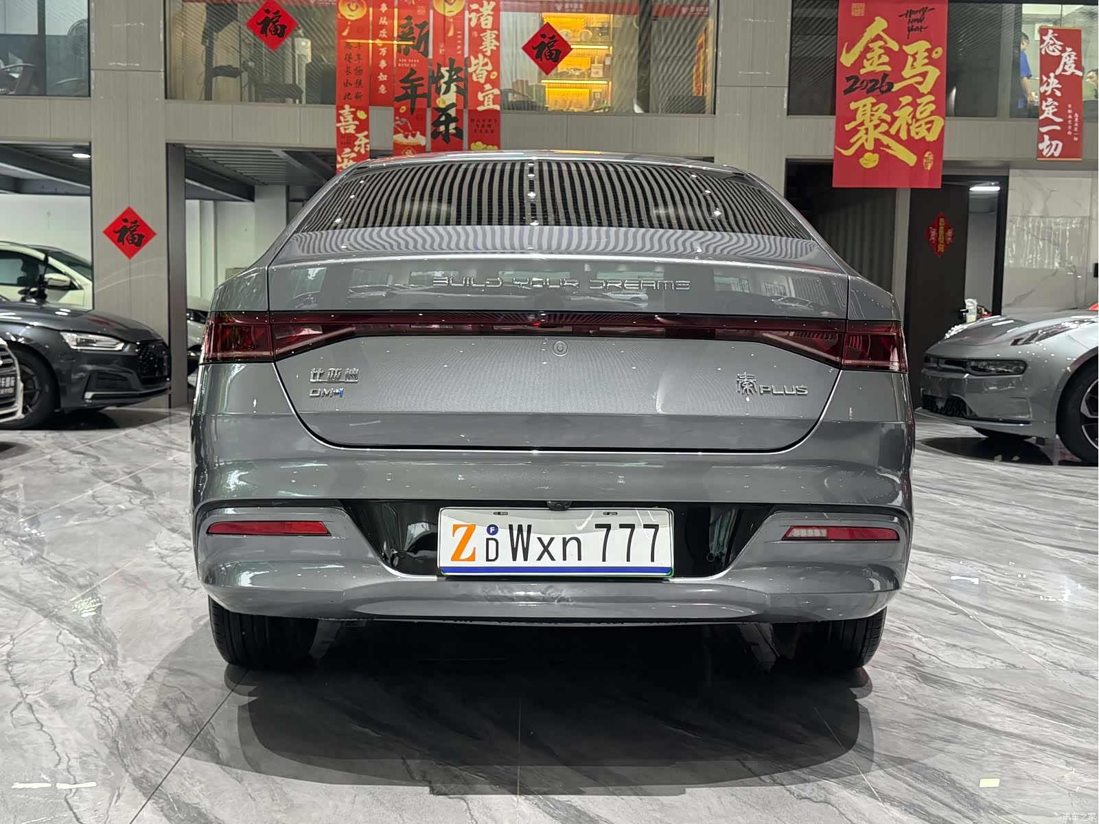 BYD Qin, 2024 8