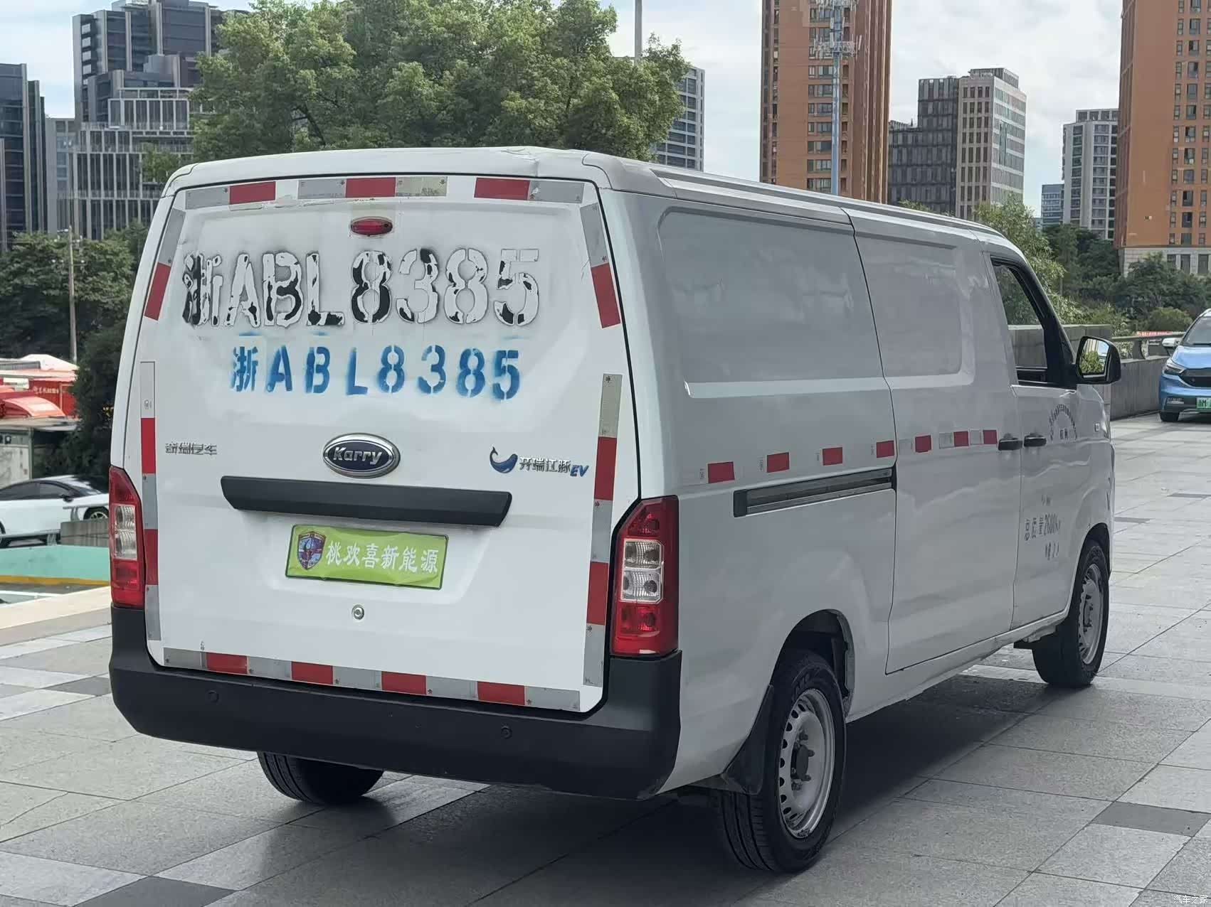 Karry 38.7kWh, 2023 9