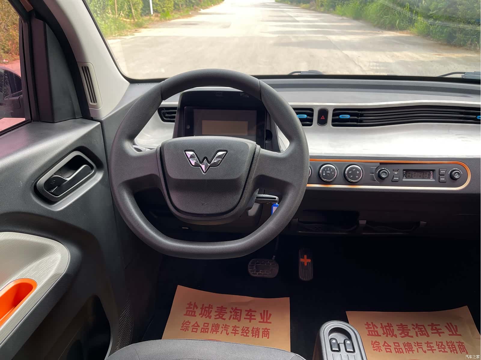 Wuling MINIEV, 2020 14