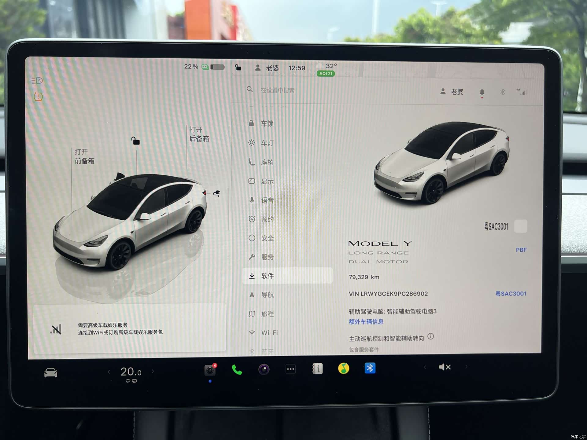 Tesla Model Y, 2023 12