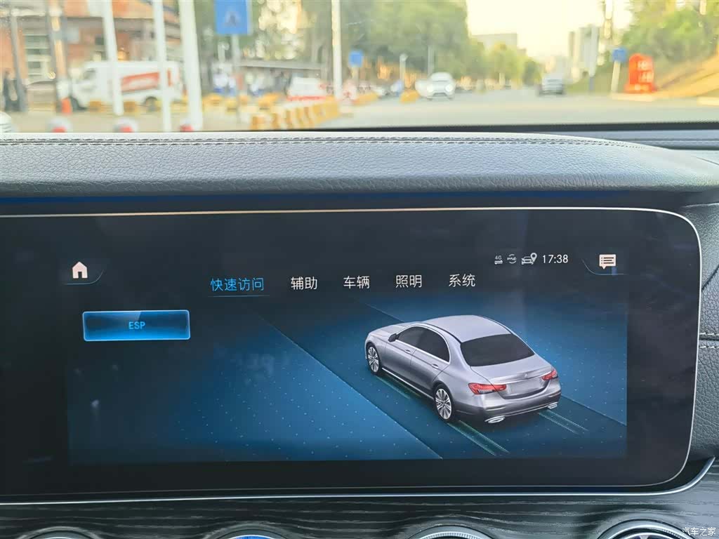 Mercedes-Benz E-Class, 2021 16