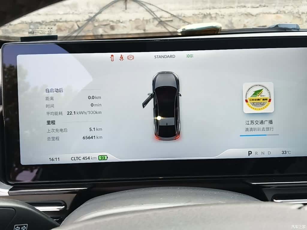 Xpeng P5, 2023 12