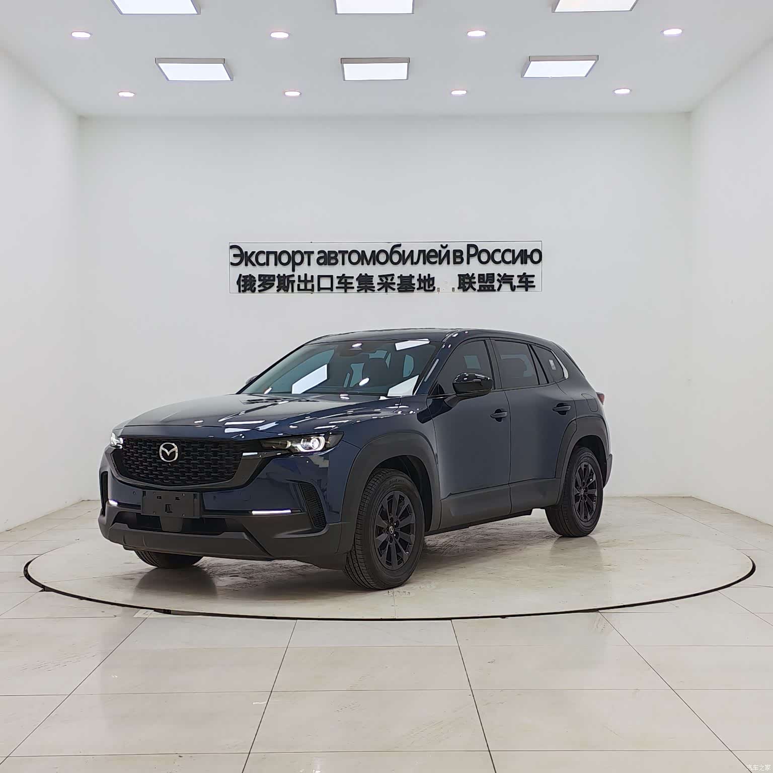 Mazda CX-50