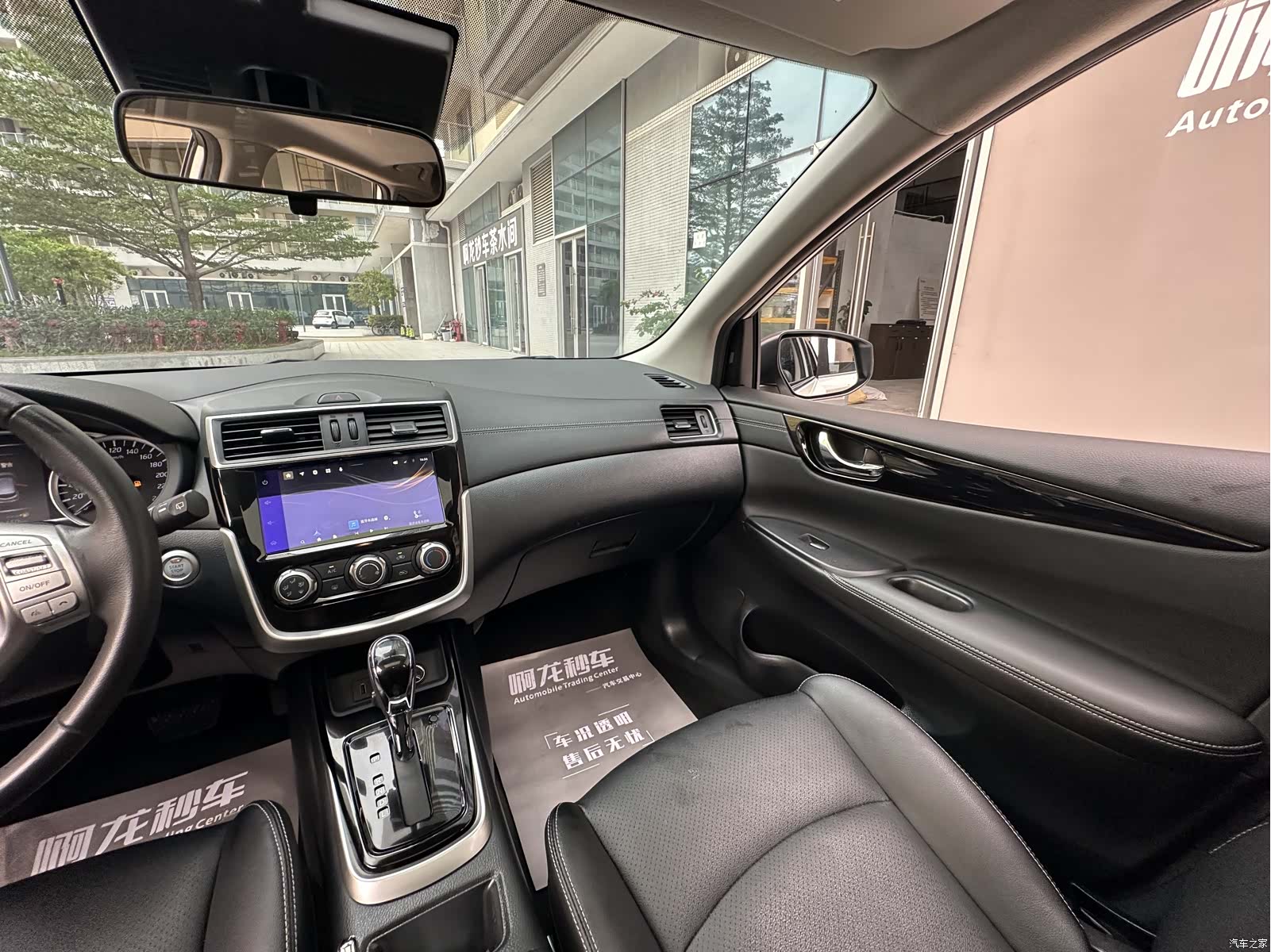 Nissan Tiida, 2021 19