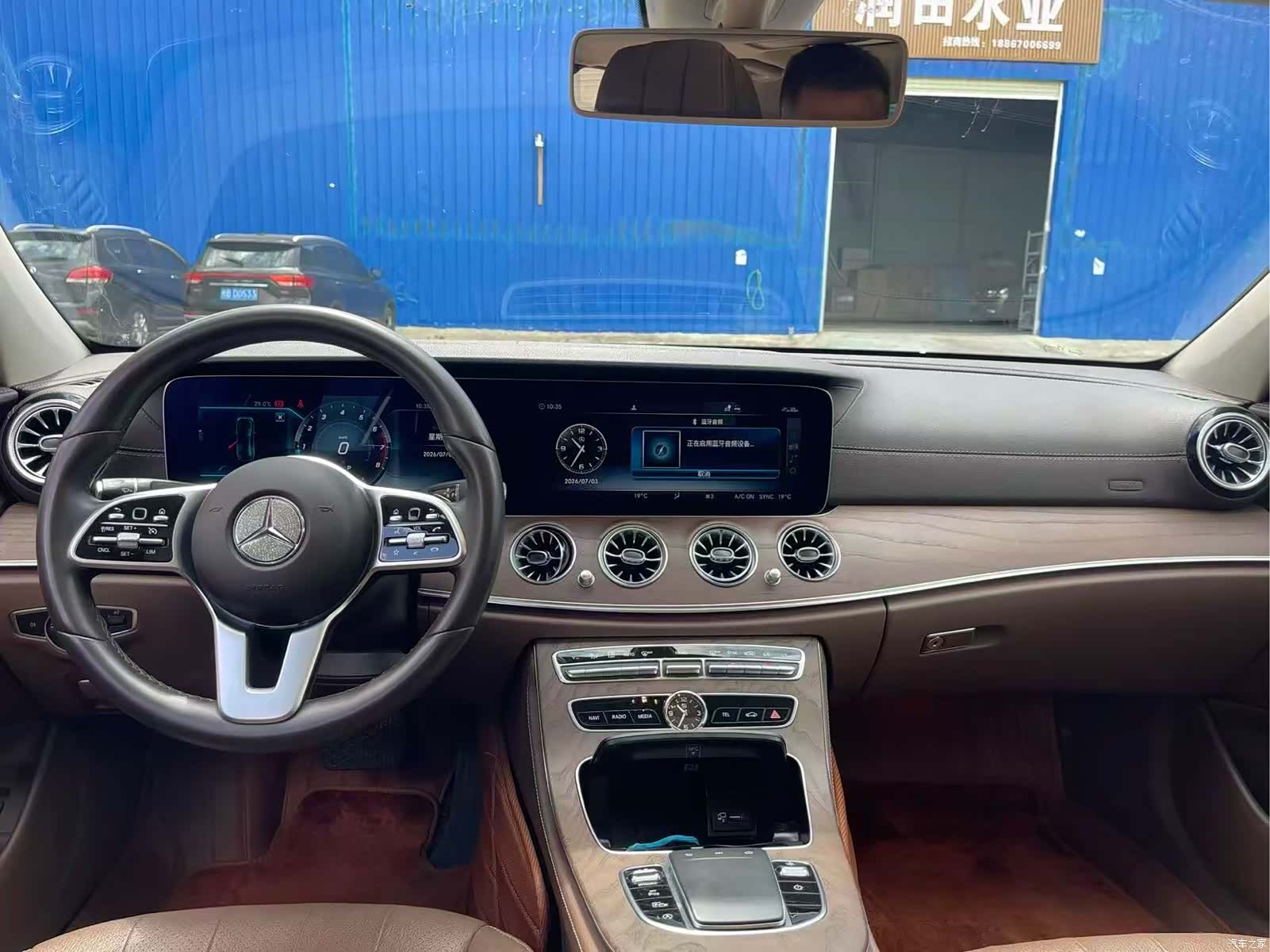 Mercedes-Benz E-Class, 2019 8