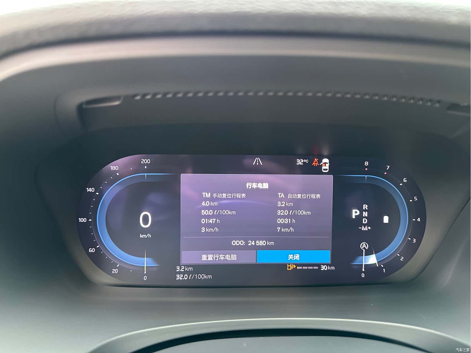 Volvo V90, 2024 17