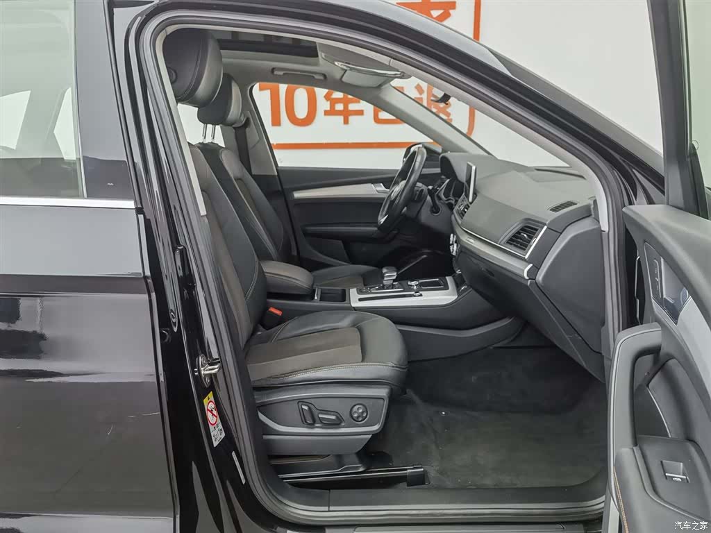 Audi Q5L, 2018 23