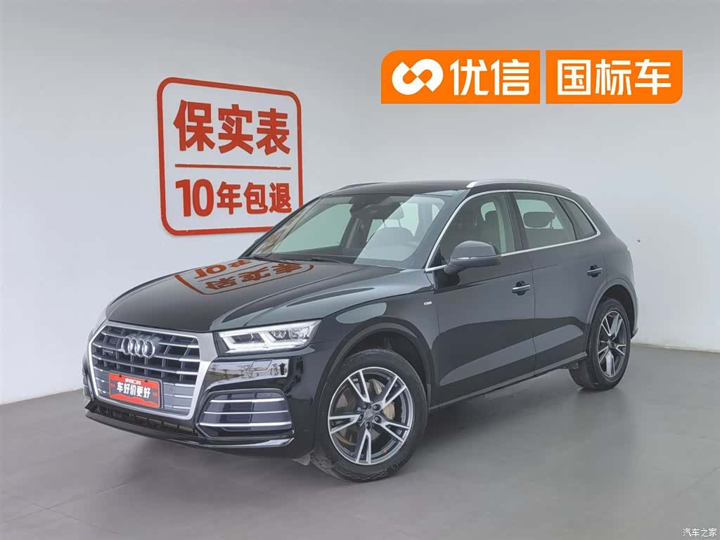 Audi Q5L, 2018 1