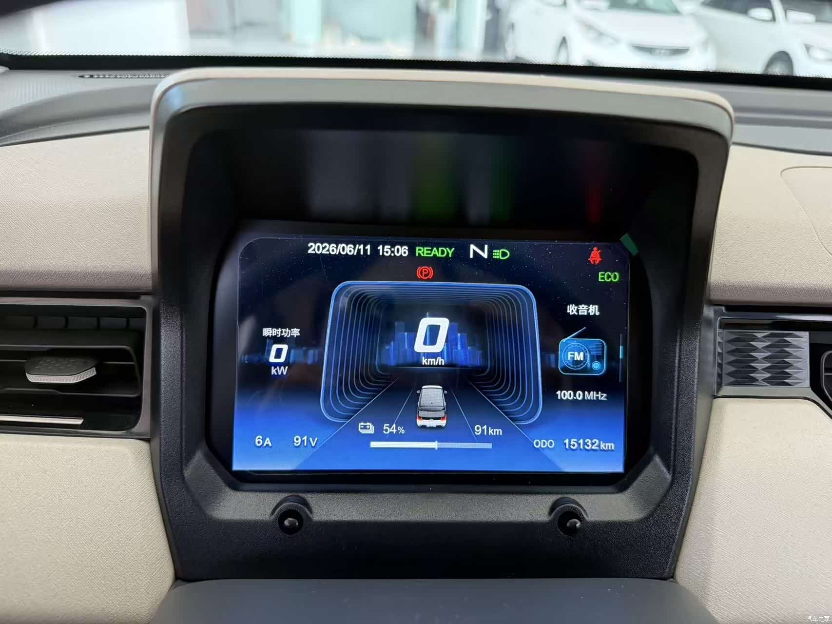 Chery QQ, 2023 14