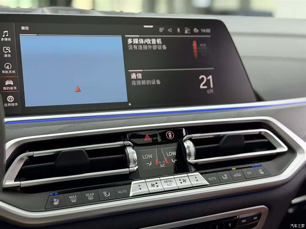 BMW X7, 2021 16
