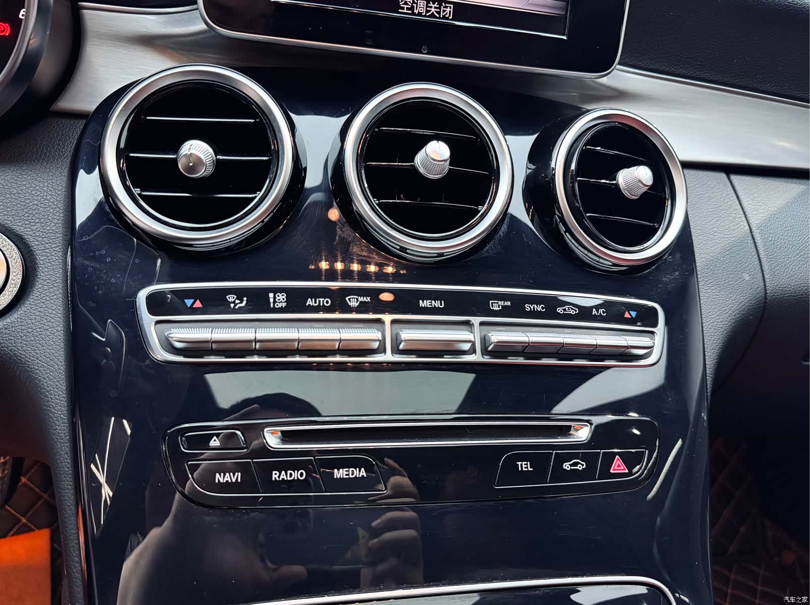 Mercedes-Benz C-Class, 2018 16