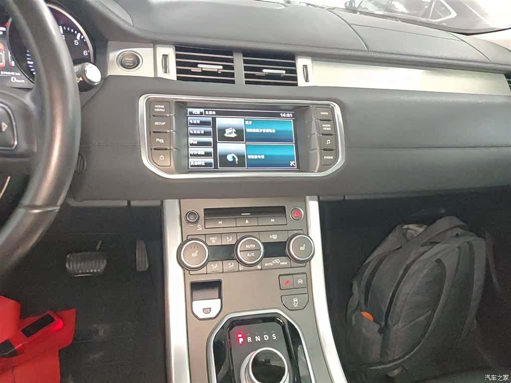 Land Rover Range Rover, 2015 9
