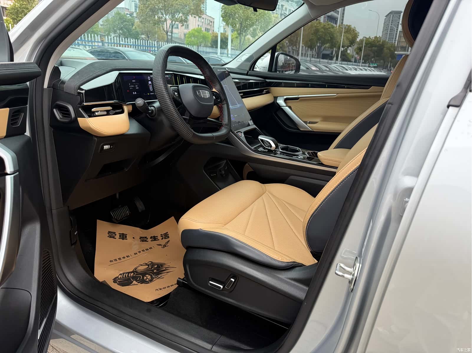 Geely Boyue, 2023 9