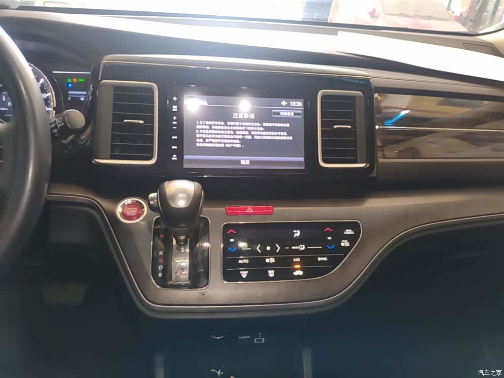 Honda Elysion, 2019 13