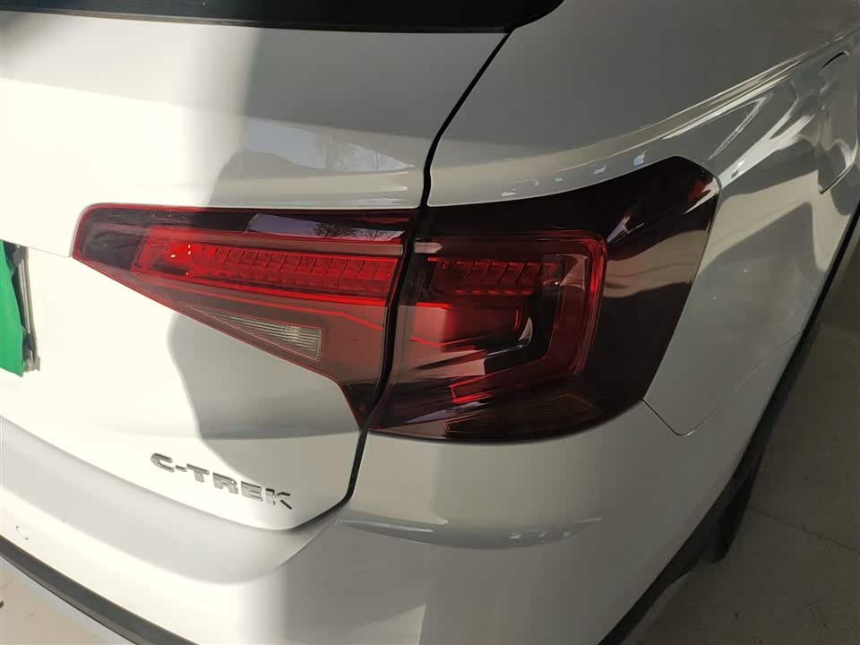 Volkswagen C-TREK Wei Collar