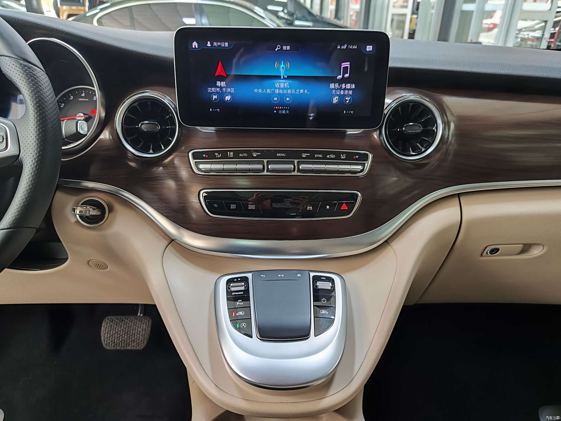 Mercedes-Benz V-Class, 2022 15