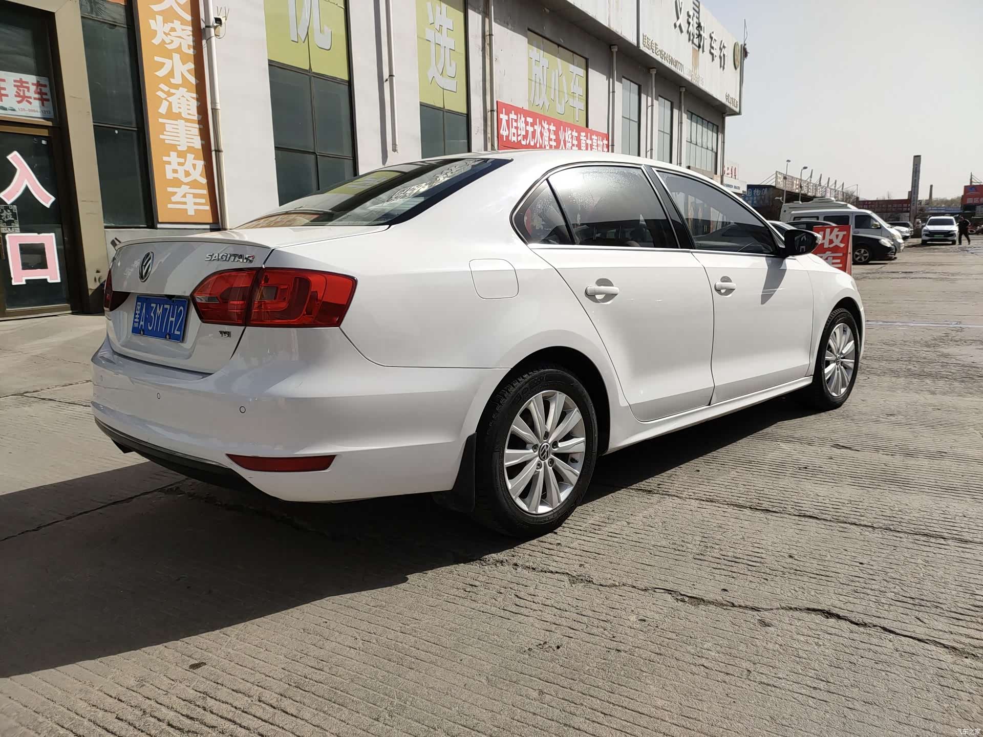 Volkswagen Sagitar, 2014 3