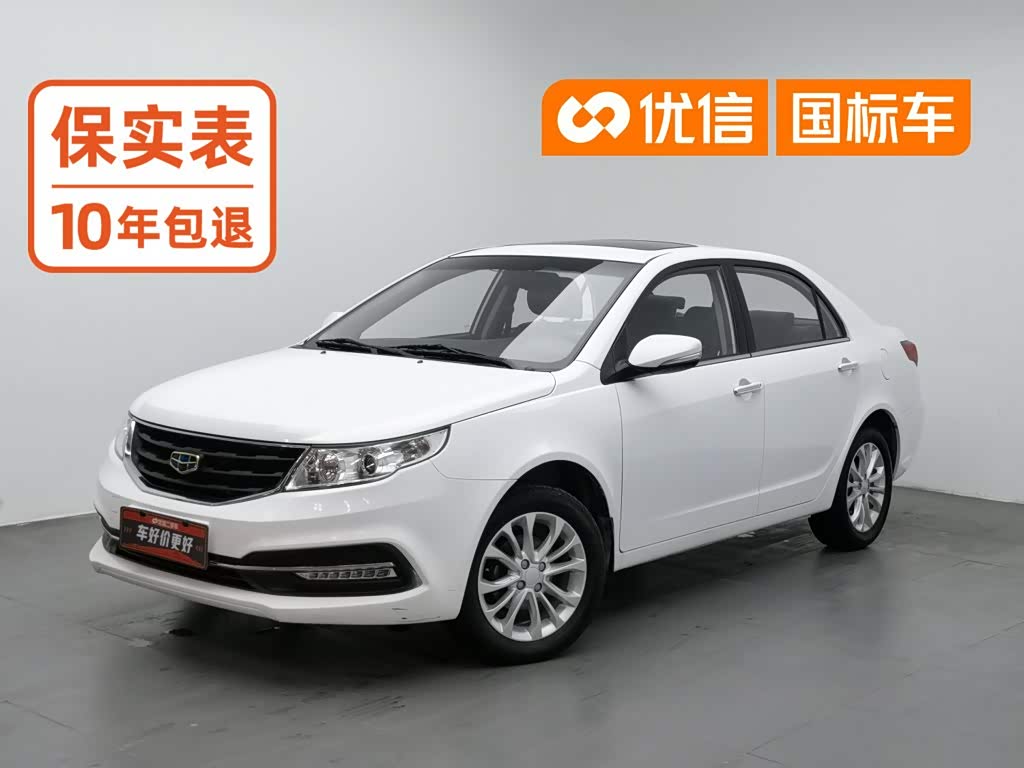 Geely 2015 1.5L MT