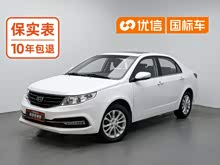 Զ�� 2015�� 1.5L �ֶ��Ҹ���