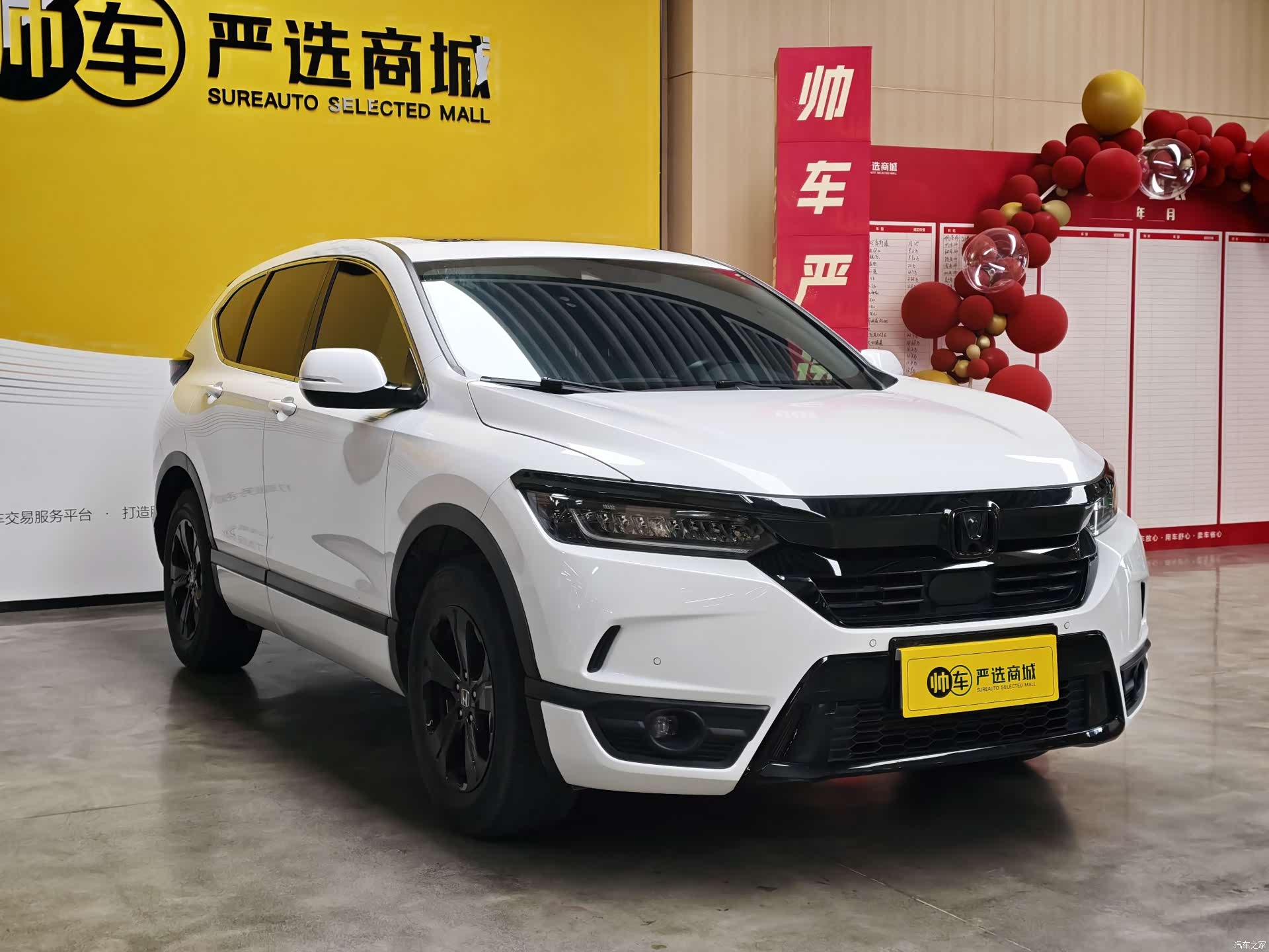 Honda Breeze, 2021 3