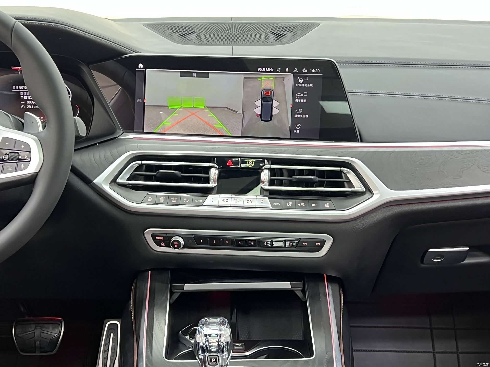 BMW X7, 2022 24