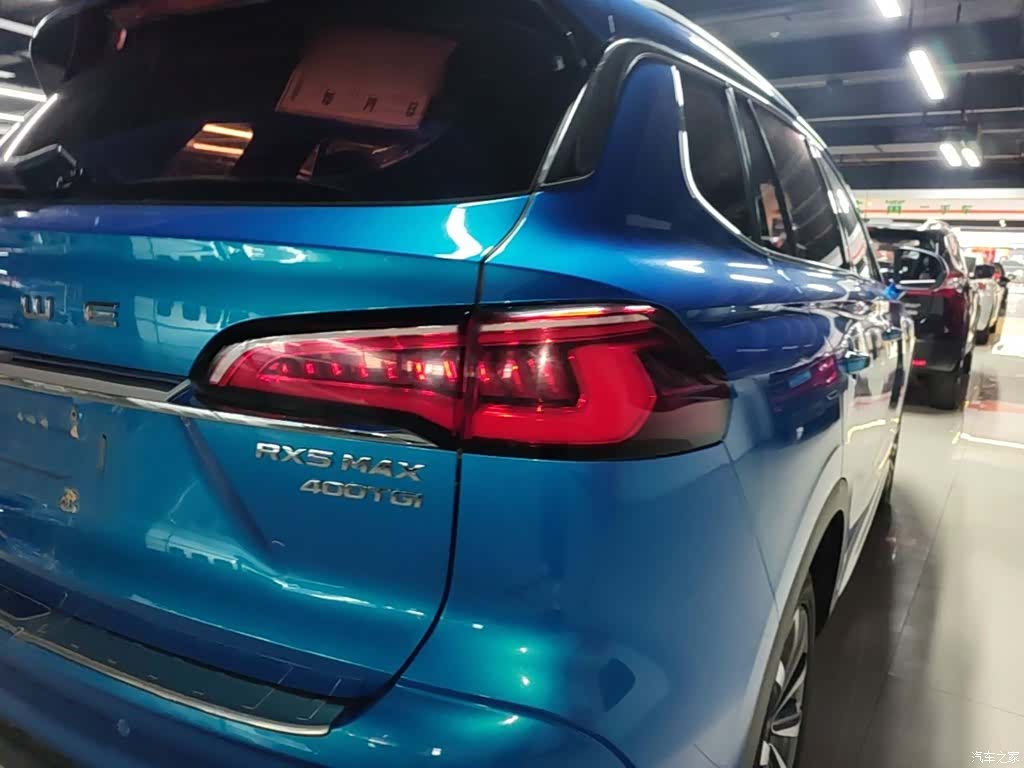Roewe RX5, 2019 8