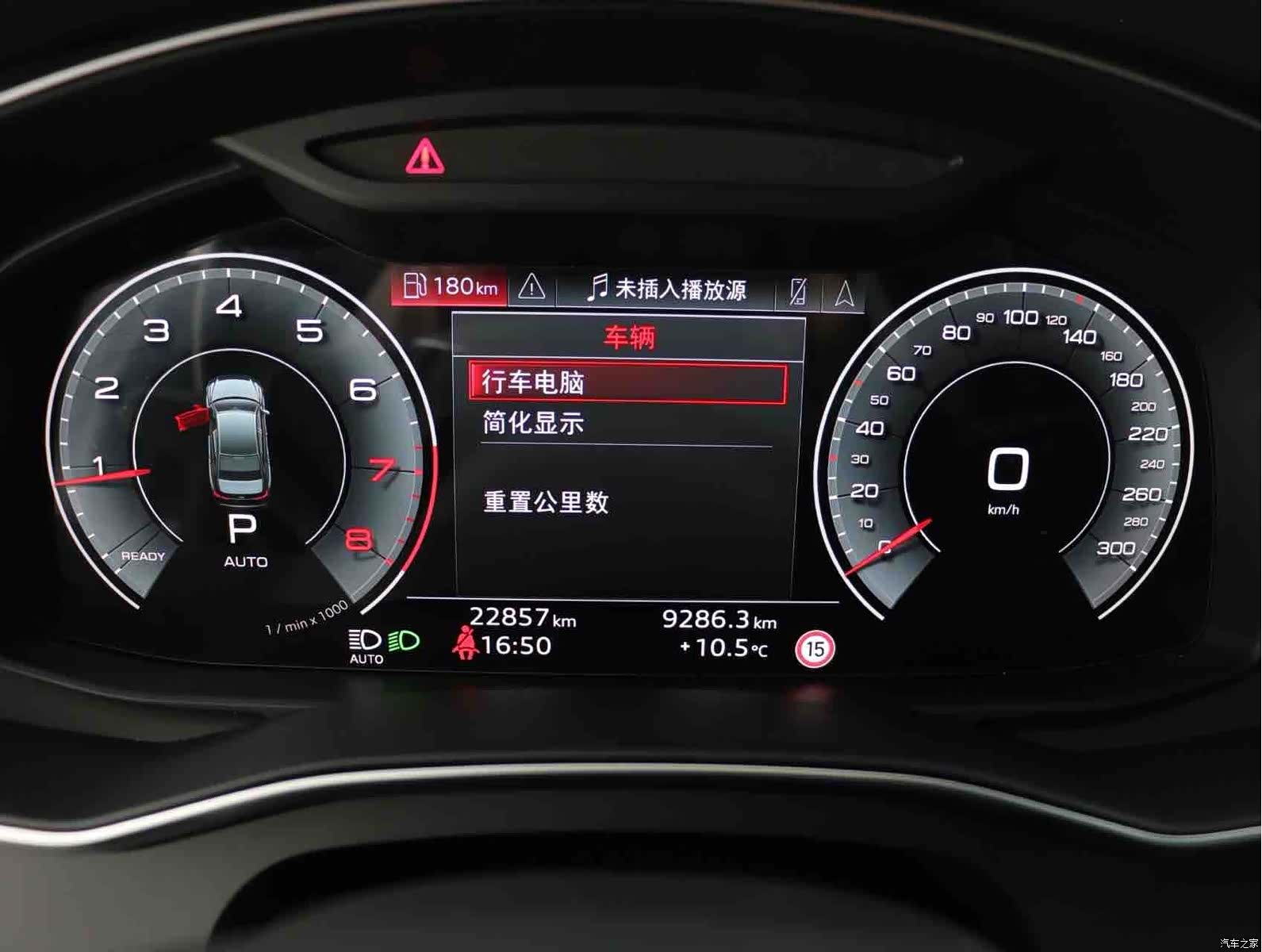 Audi A6L, 2024 11