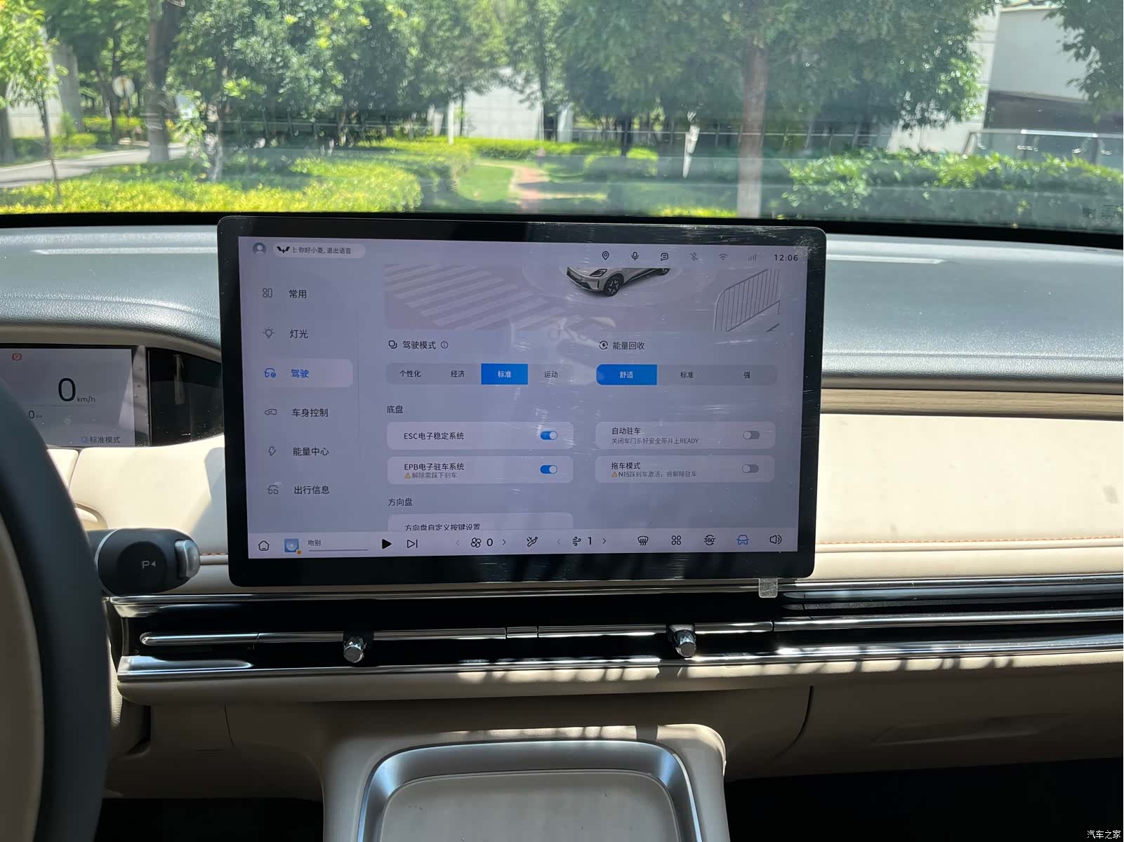 Wuling S, 2025 8