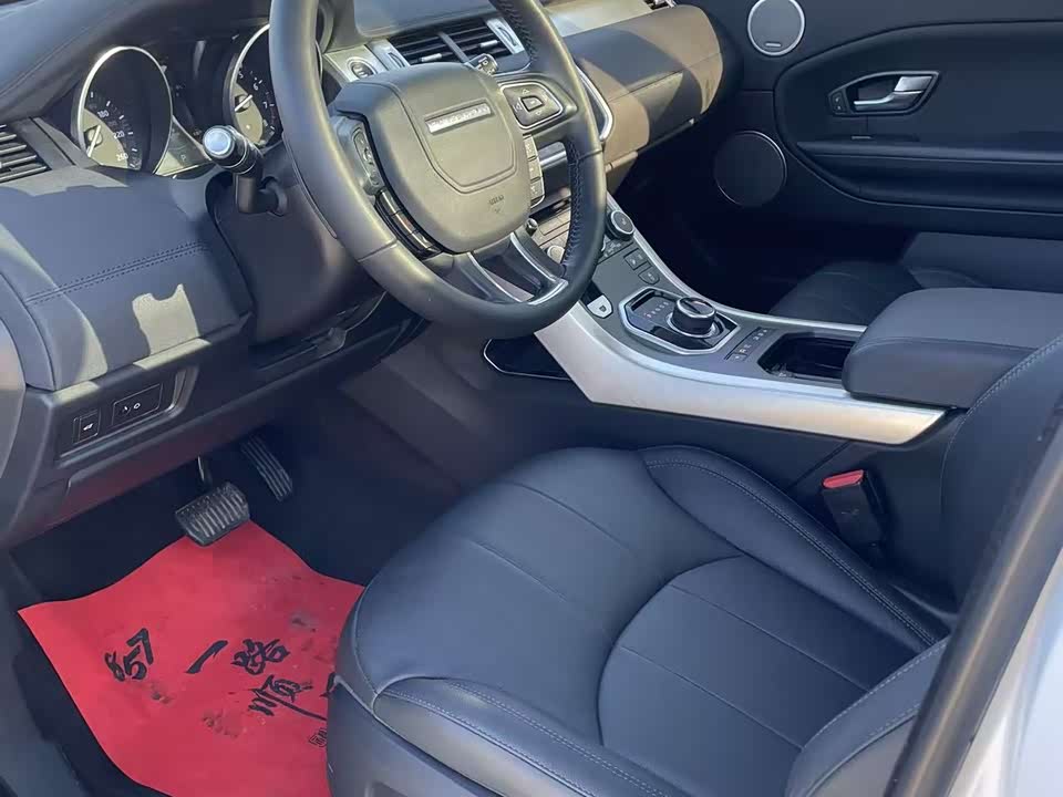 Land Rover Range Rover Aurora