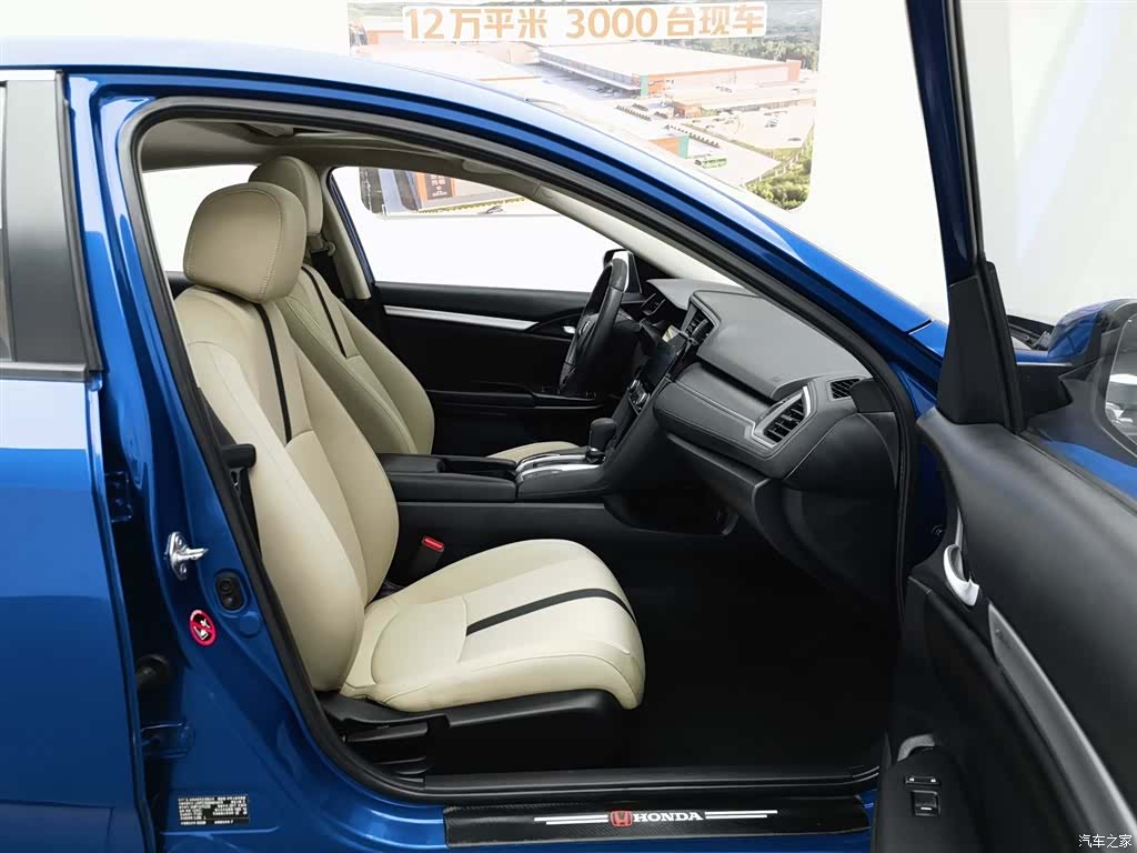 Honda Civic, 2017 23