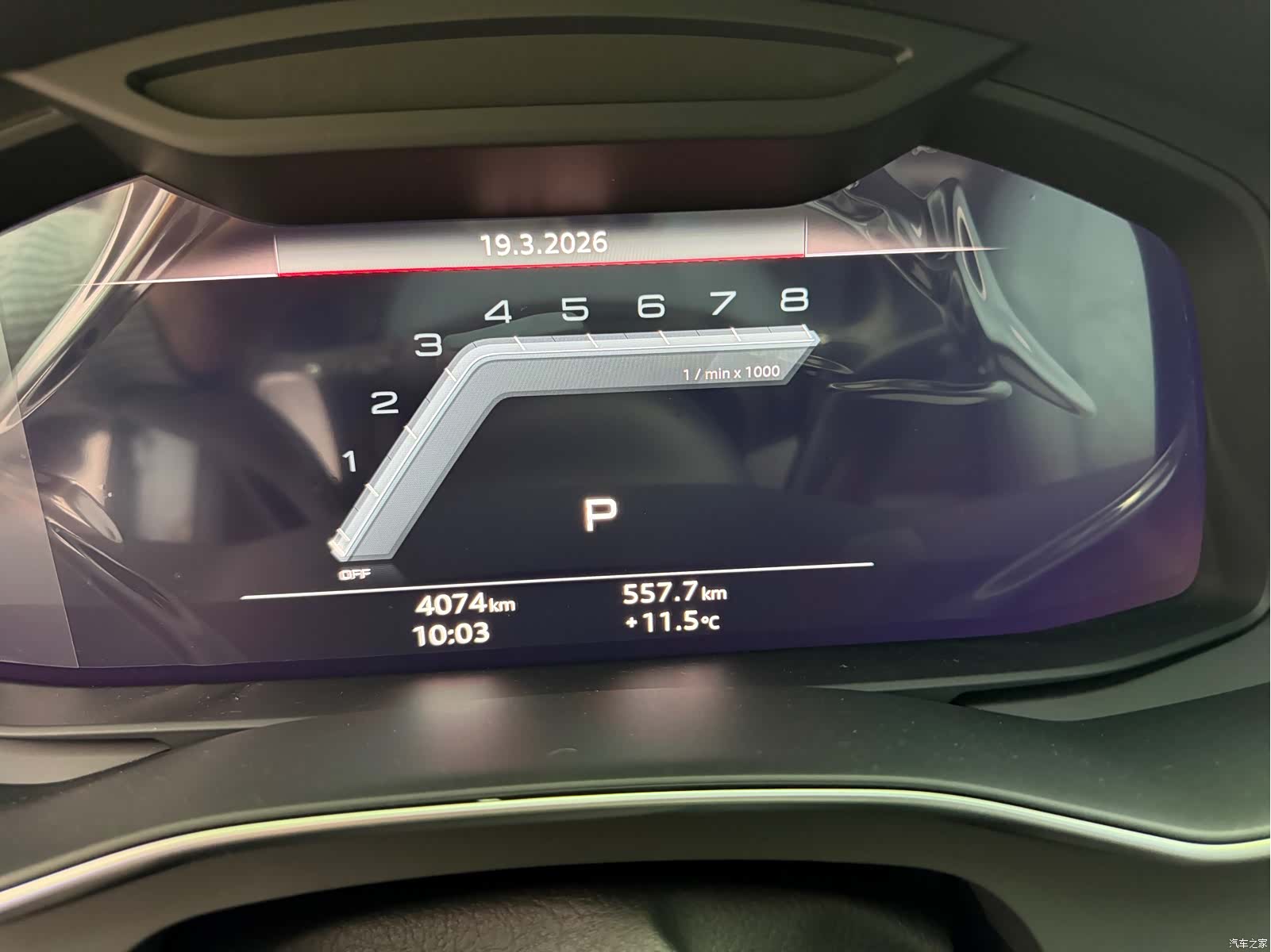 Audi A7L, 2026 9