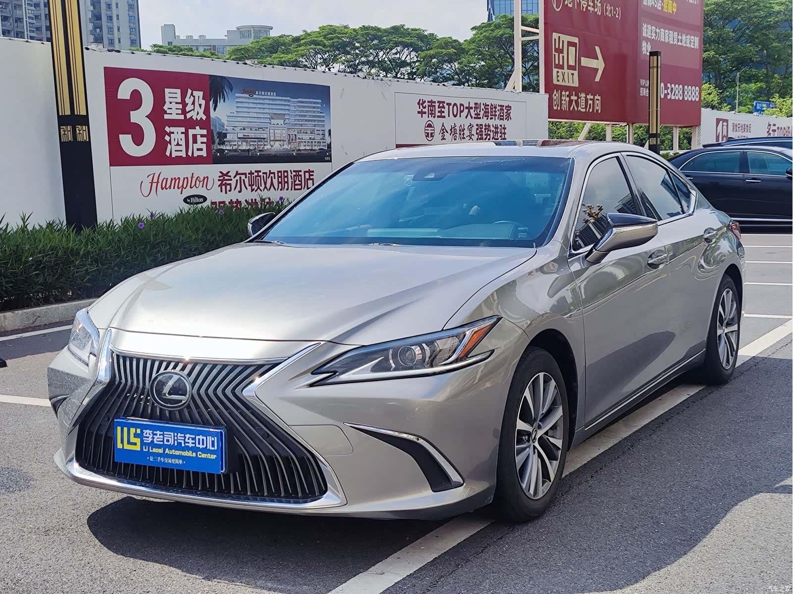 Lexus ES, 2020 1