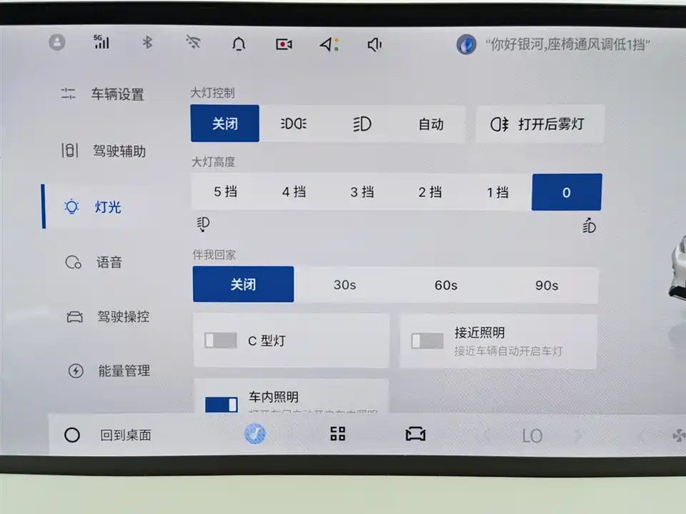 Geely Galaxy Galaxy E8