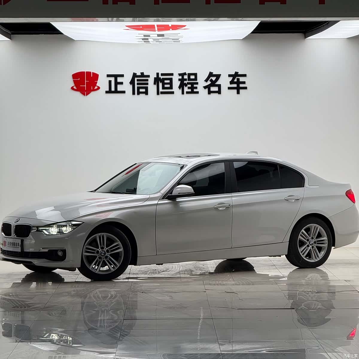 BMW 3 Series, 2017 1