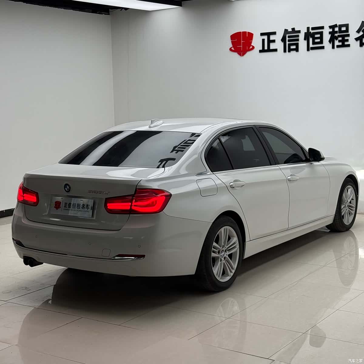 BMW 3 Series, 2017 33
