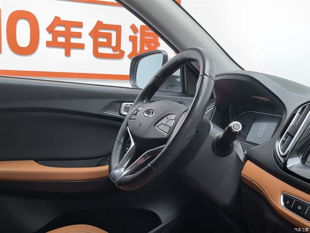Chery Tiggo 7, 2016 22