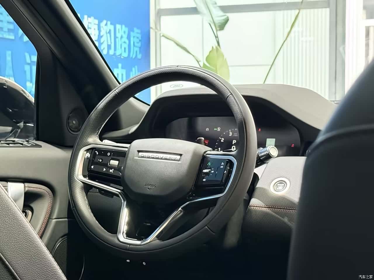 Land Rover Discovery, 2023 7