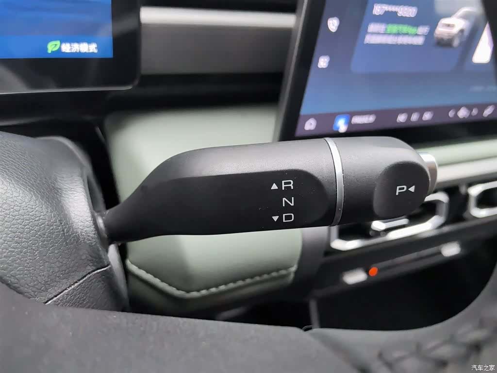 Wuling Yep, 2025 13