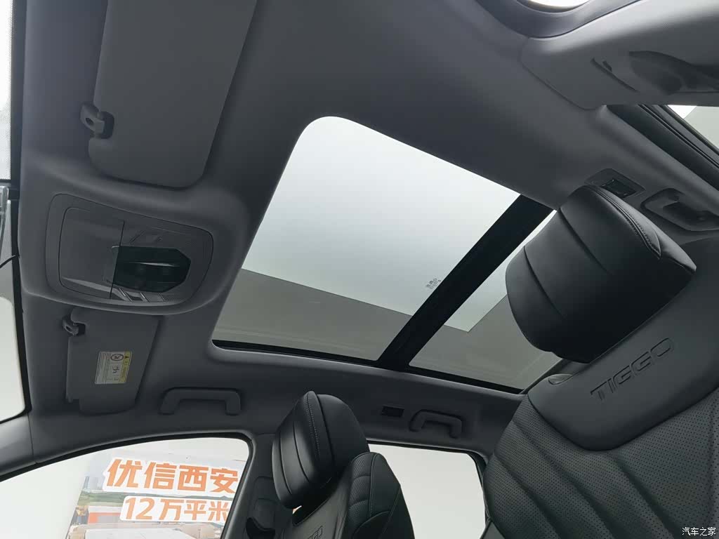 Chery Tiggo 8 Plus, 2022 14