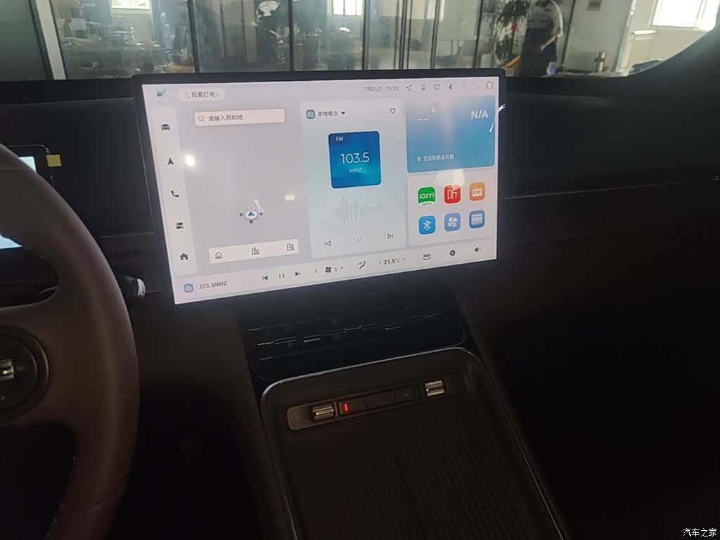 Wuling Starlight, 2025 13