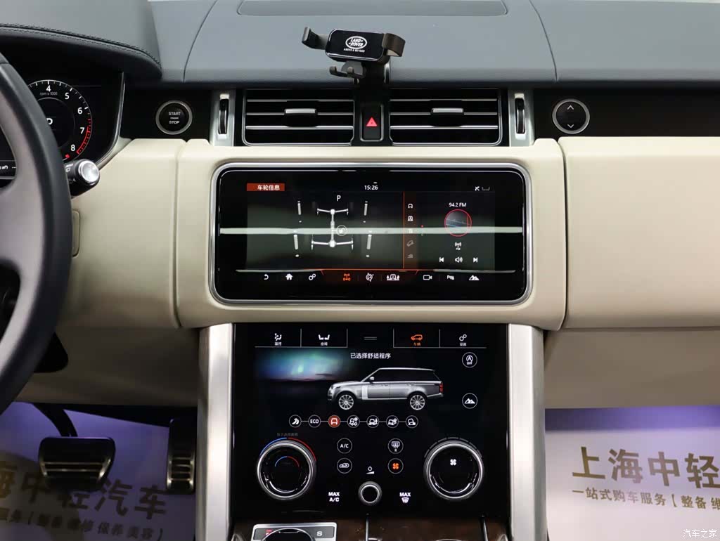 Land Rover Range Rover, 2021 14