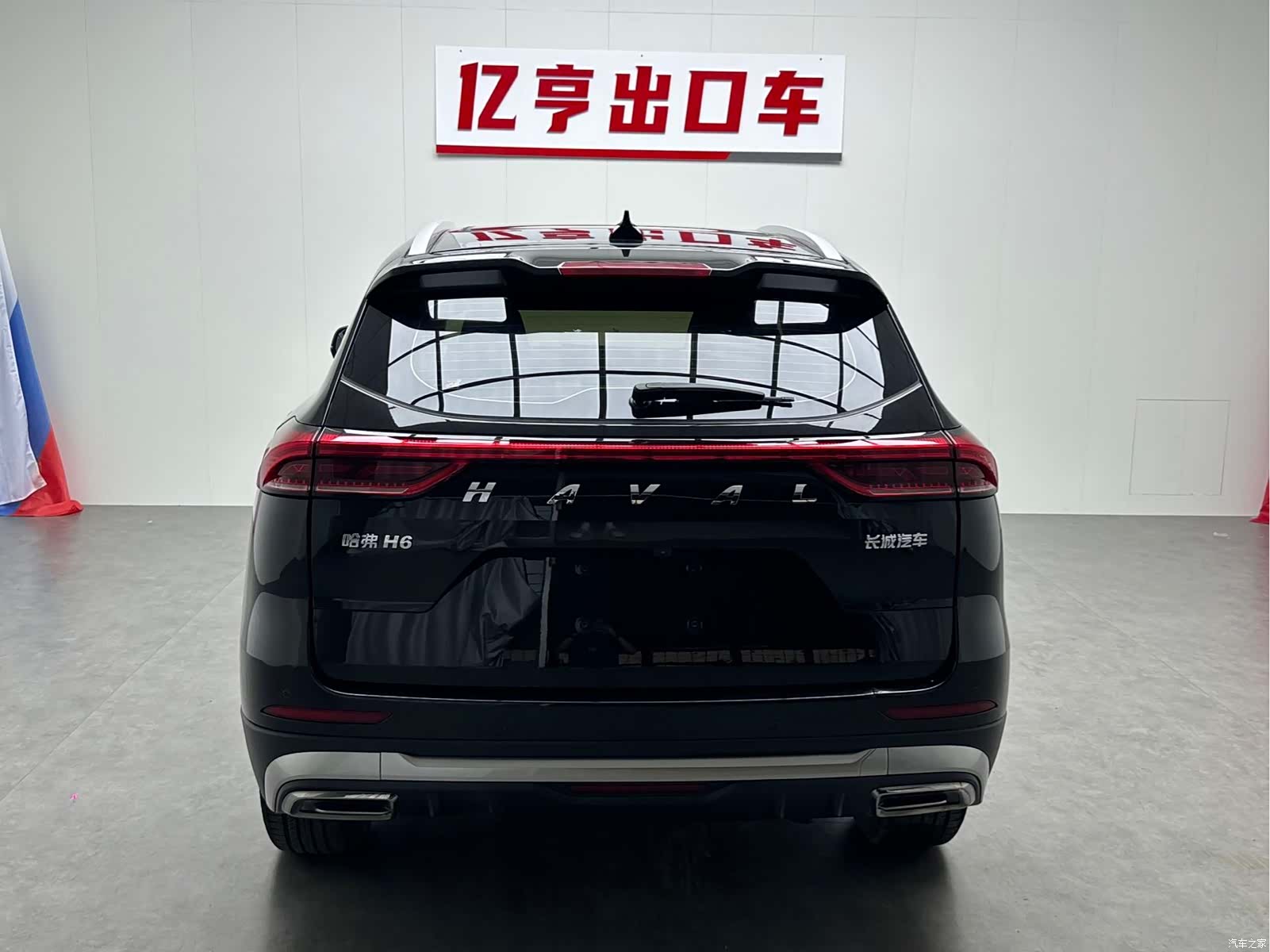 Haval H6, 2021 21