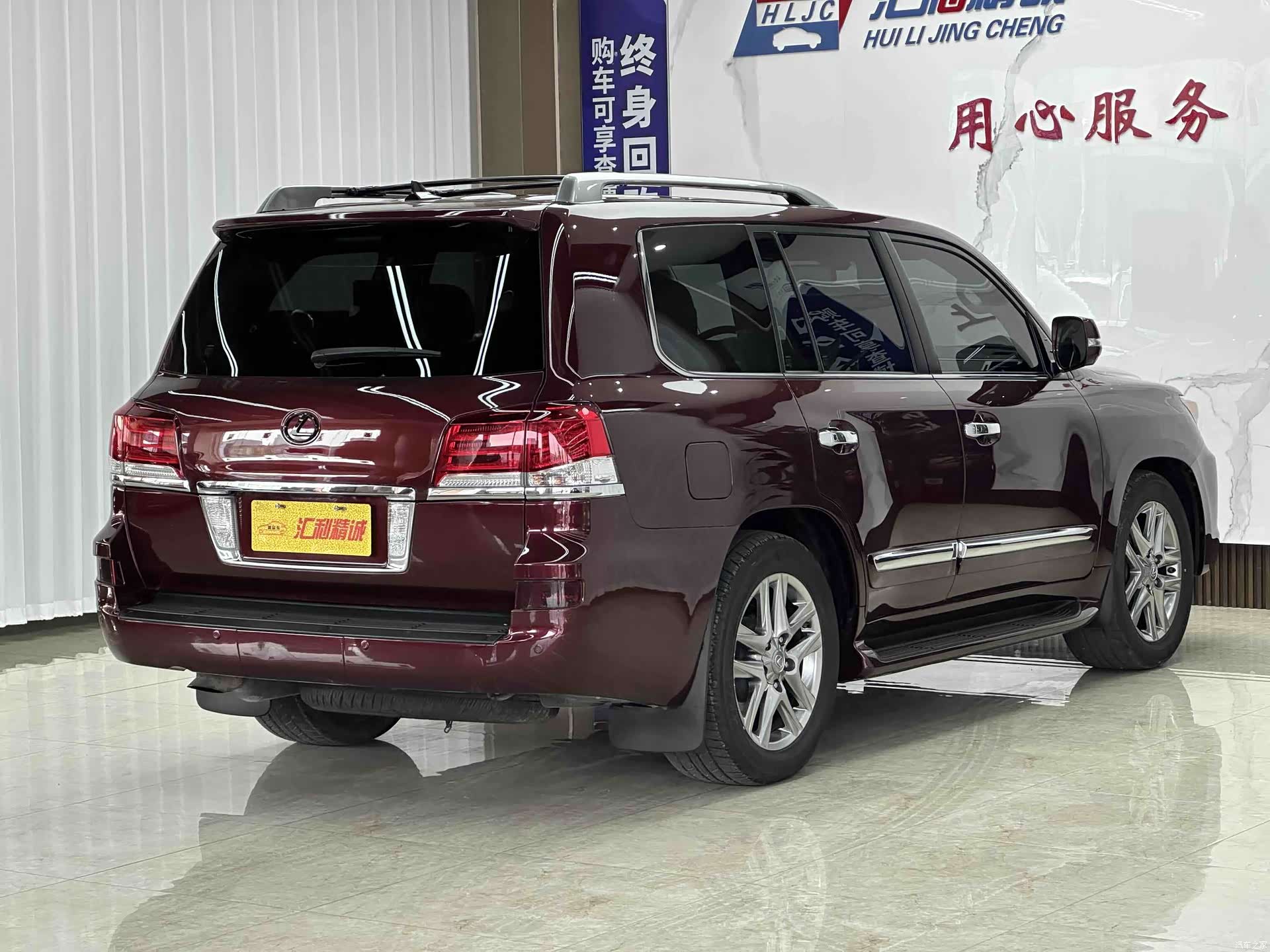 Lexus LX, 2014 4