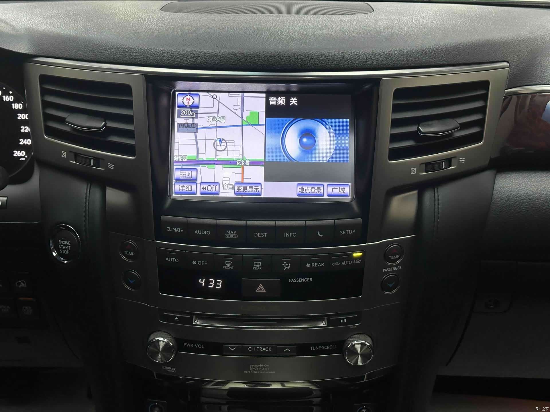 Lexus LX, 2014 13