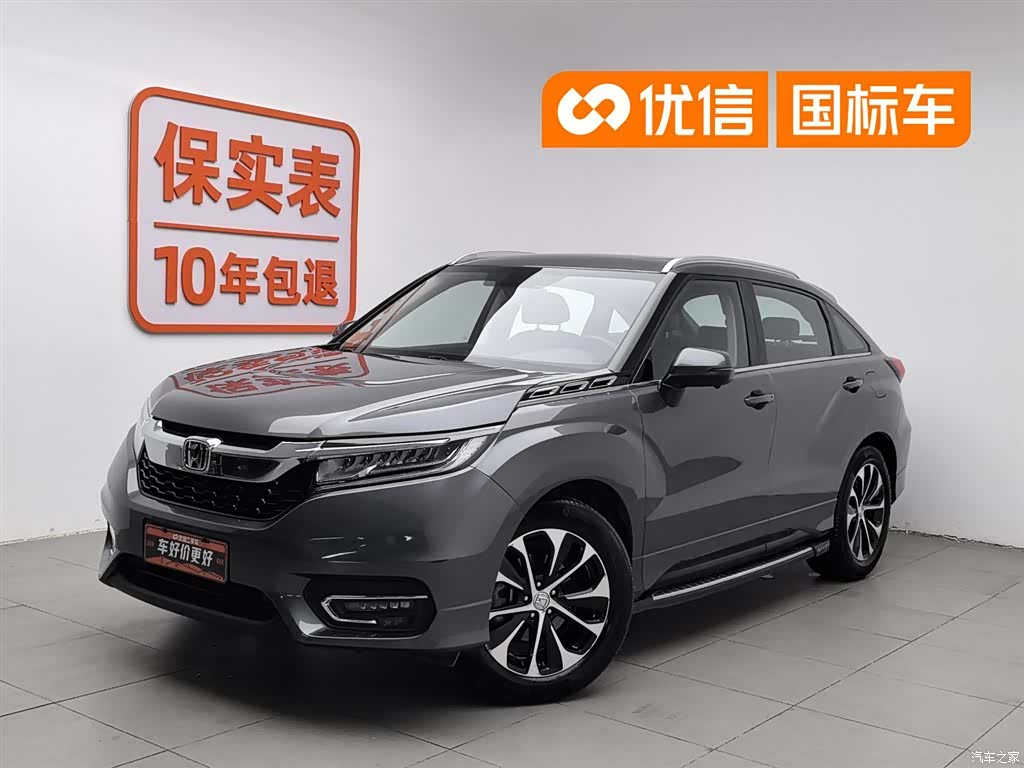 Honda Avancier