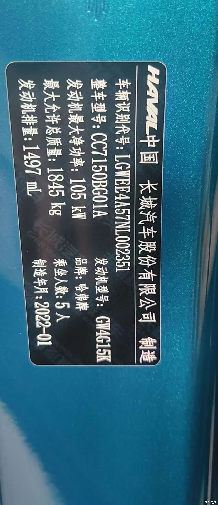 Haval Jolion, 2022 13