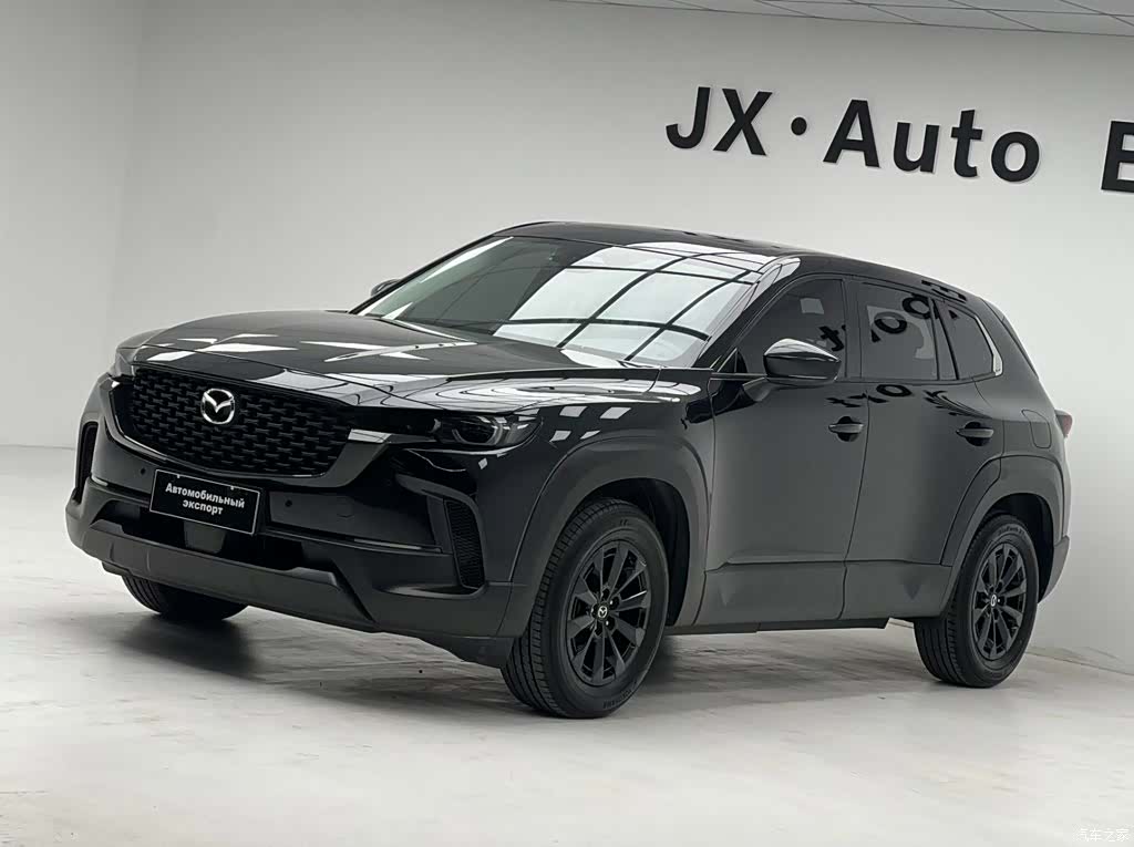Mazda CX-50, 2023 1