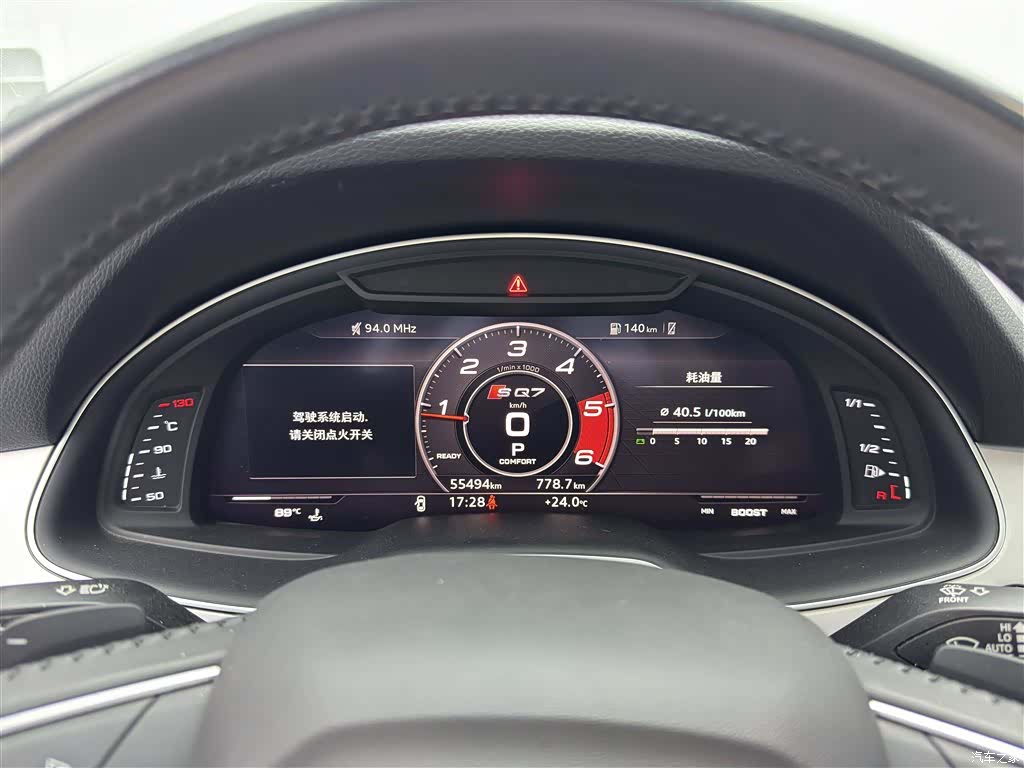 Audi Q7, 2018 16