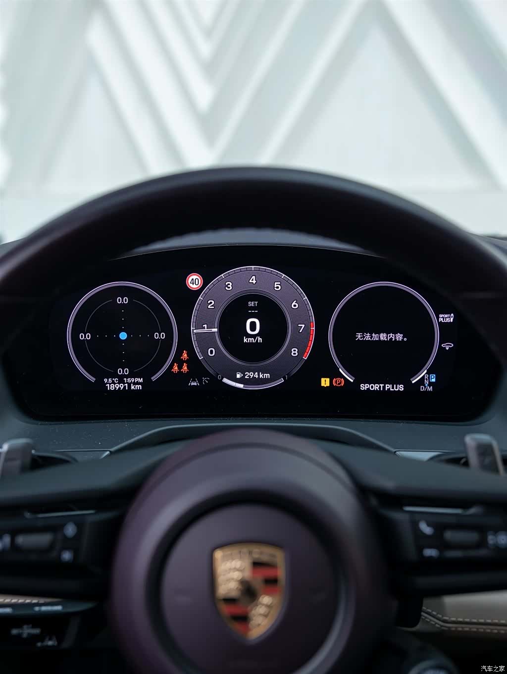 Porsche Panamera, 2024 13